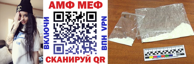 Amphetamine 98%  Купить закладки  Наро-Фоминск 