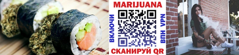 Купить  Наро-Фоминск  Печенье с ТГК марихуана 