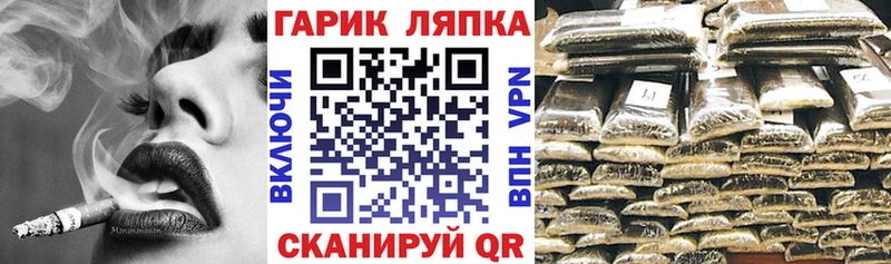Купить  Наро-Фоминск  ГАШИШ Cannabis 