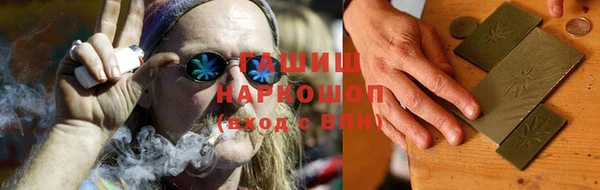 МДМА Каменногорск