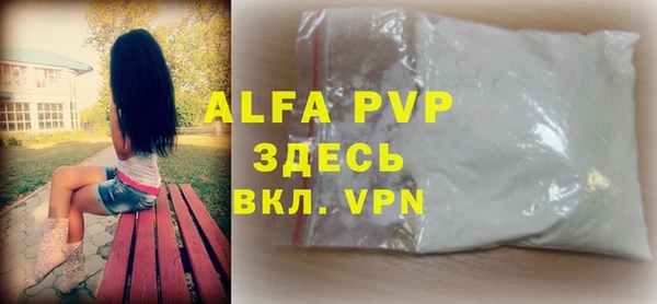 МДМА Каменногорск