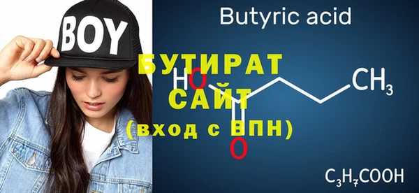 прущий лед Карпинск