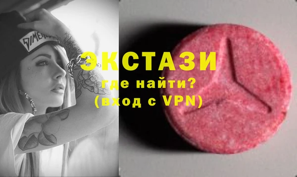 прущий лед Карпинск