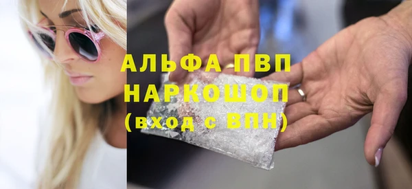 прущий лед Карпинск