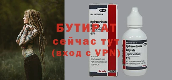 ECSTASY Карталы