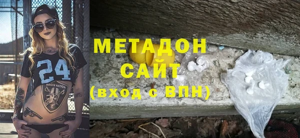 МДМА Каменногорск