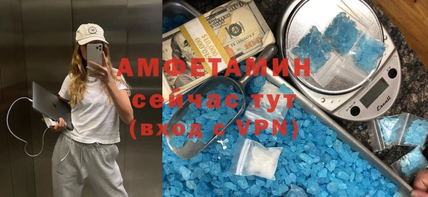2c-b Каменск-Шахтинский