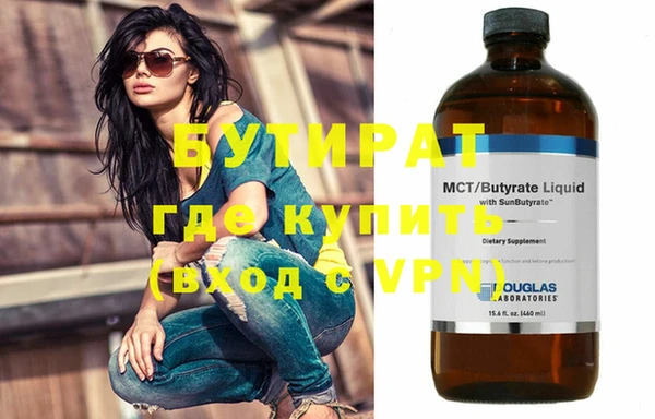 спайс Касимов