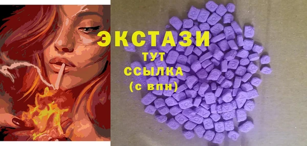 ECSTASY Карталы