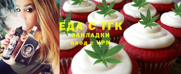 прущий лед Карпинск