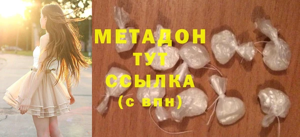 МДМА Каменногорск