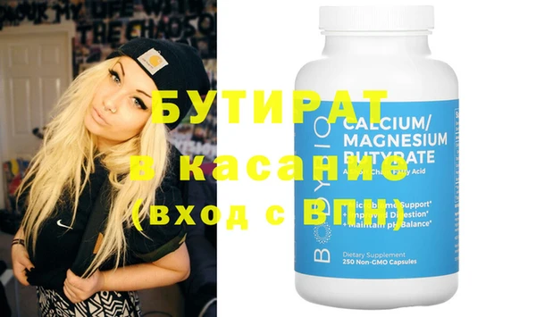 спайс Касимов