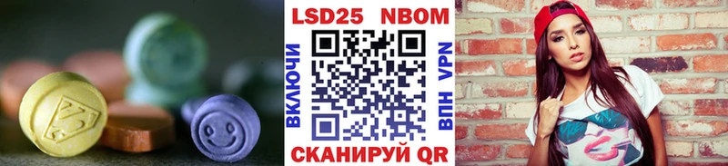 LSD-25 экстази кислота Купить Наро-Фоминск