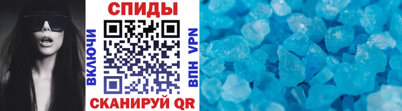 Купить закладки  Наро-Фоминск  Первитин мет 