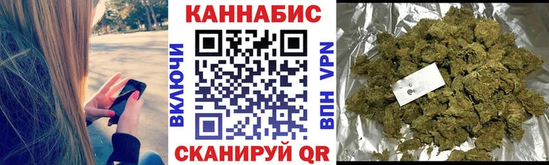 МАРИХУАНА тримм  Купить  Наро-Фоминск 